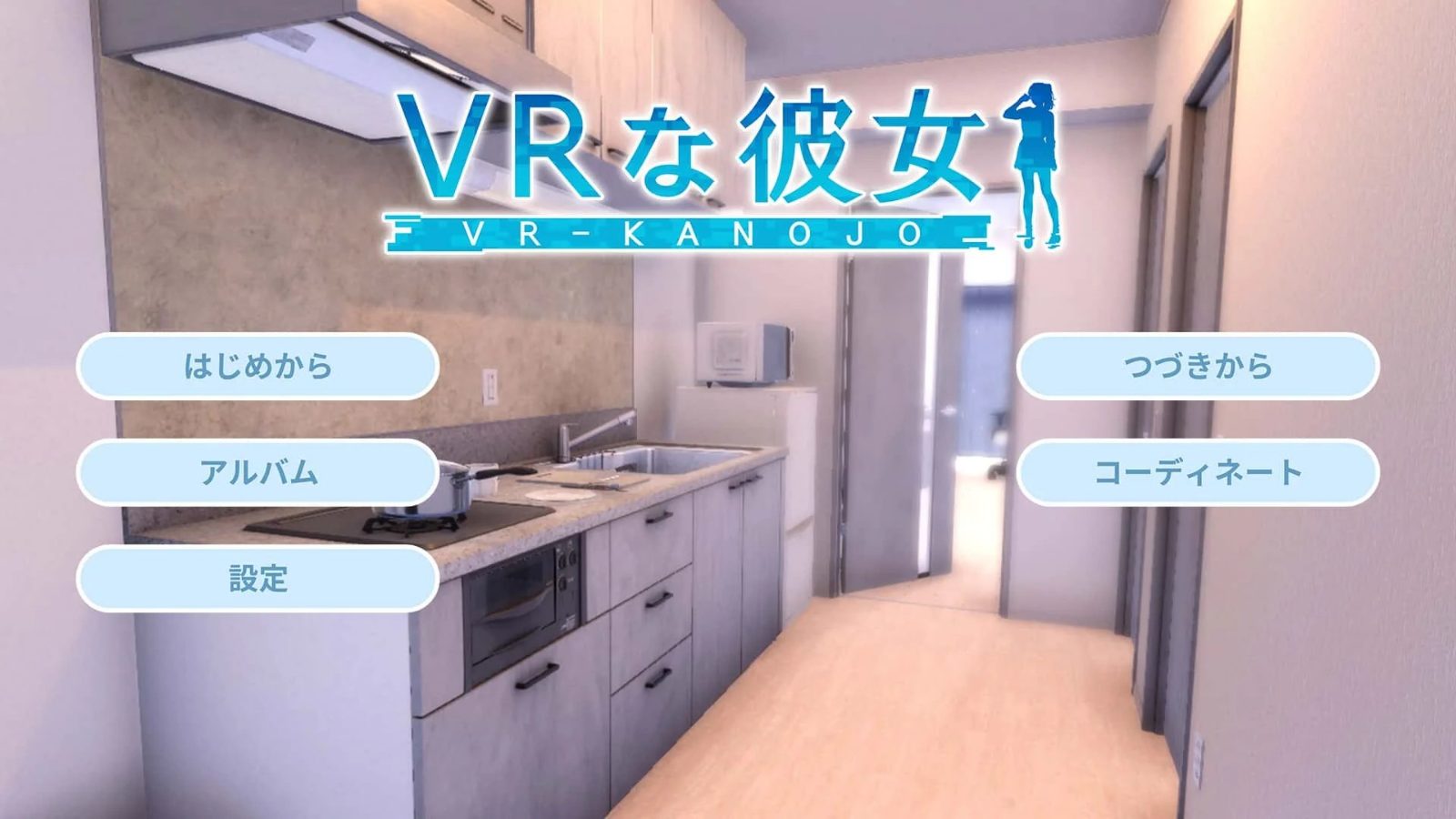 VR女友｜VR Kanoja 操作界面 页面配图 2