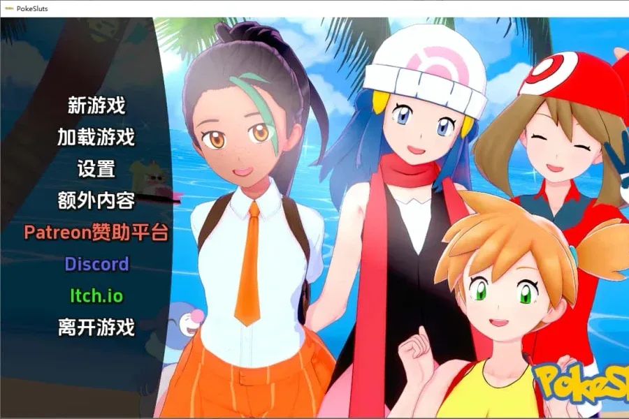 宝可梦H版 探索场景 玩法截图