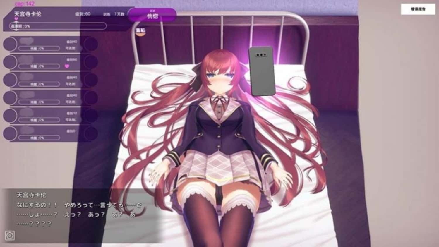 催眠高傲大小姐 实机画面 预览图 4