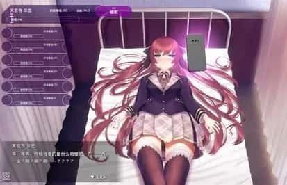 催眠高傲大小姐 任务推进 实机截图 1