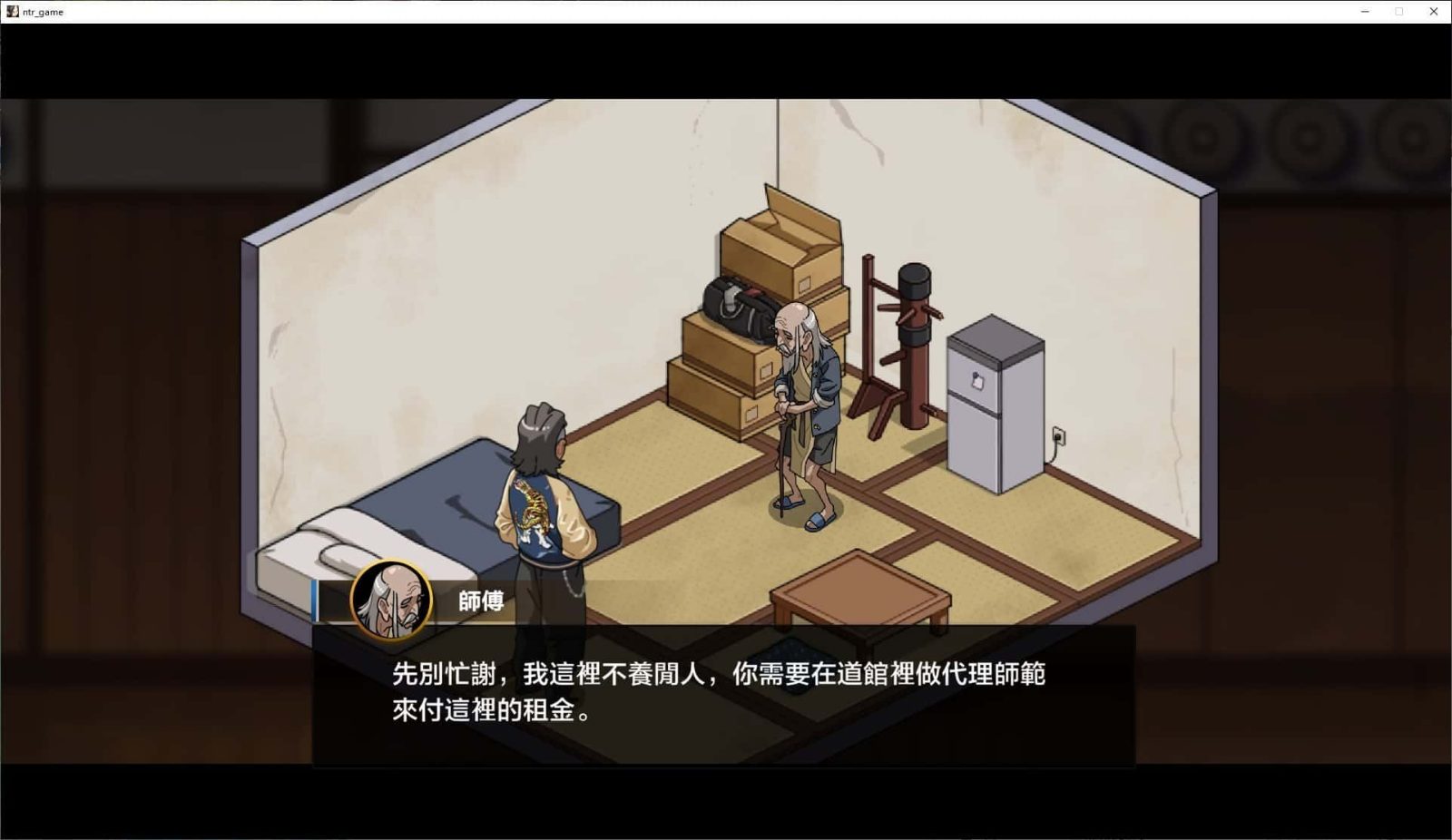 护身术道场 CG回想 画面 1