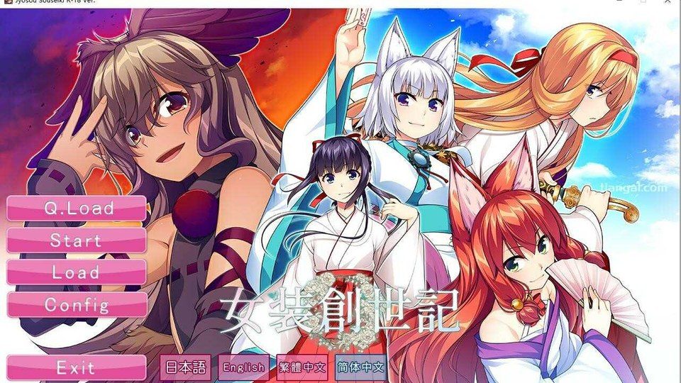 女装山脉R18官方汉化合集 场景演出 展示图 1