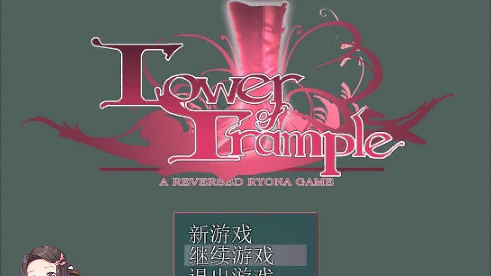 践踏之塔全9层汉化版 角色路线 展示图 1