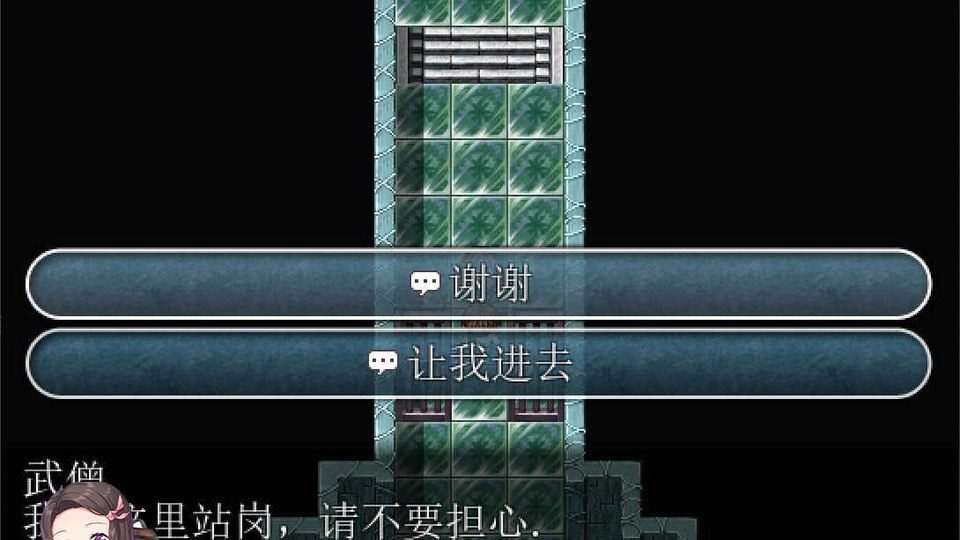 践踏之塔全9层汉化版 章节事件 资料图 5