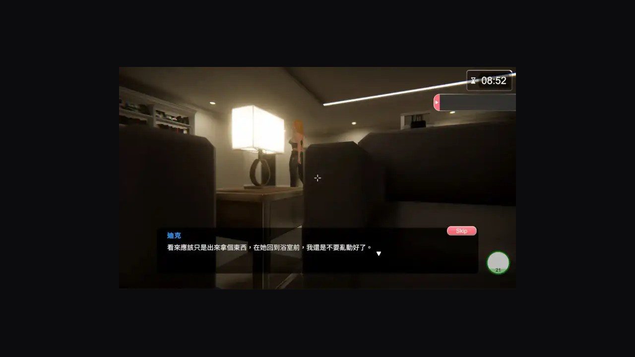 隔壁的美艳人妻TheWifeNextDoor 中文界面 场景图 4