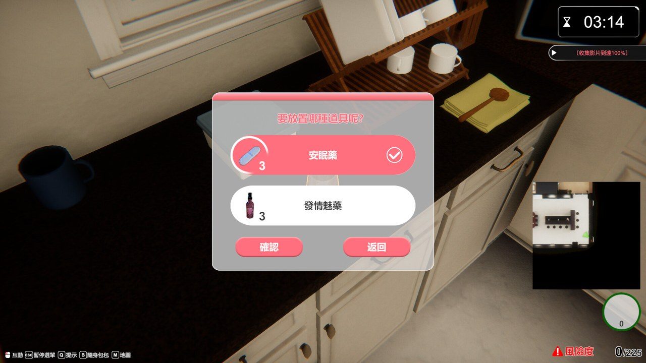 隔壁的美艳人妻TheWifeNextDoor 故事片段 详情图 8