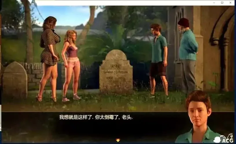 迪亚纳之宝 主线事件 内容截图