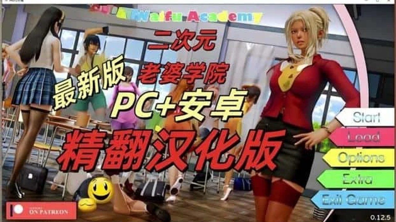 二次元老婆学院_Waifu Academy 玩法展示 内容截图 4