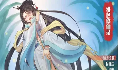 绯月仙行录 主线事件 玩法截图