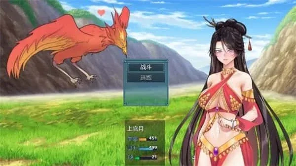 绯月仙行录 主线事件 预览图