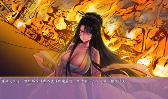 绯月仙行录 探索场景 演示图 4