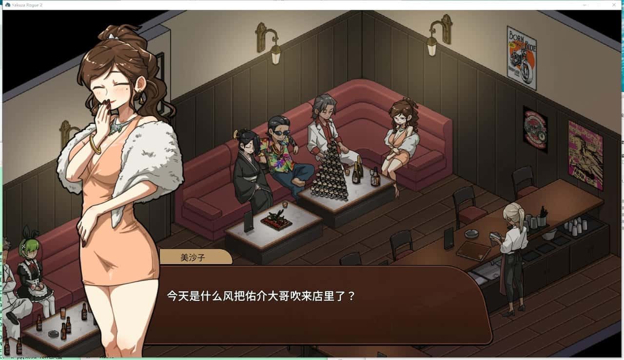 古式按摩店 剧情互动 玩法截图 6
