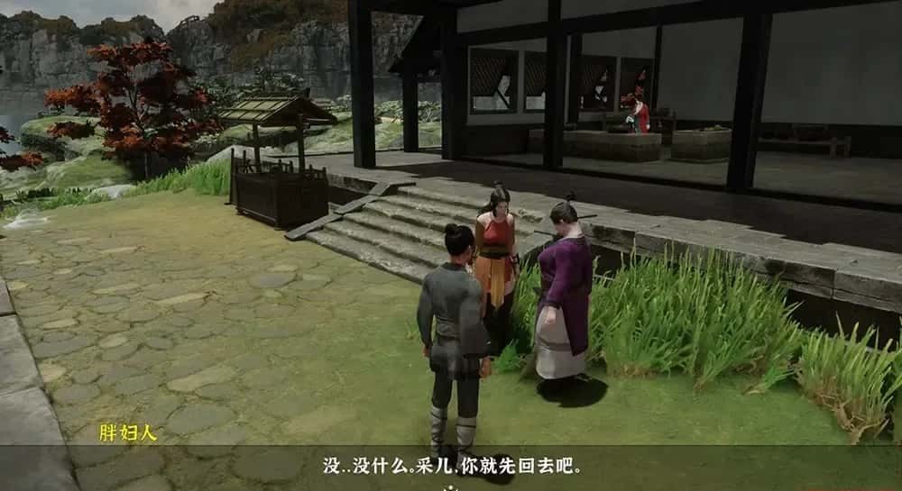 极品采花郎 中文界面 详情图 2