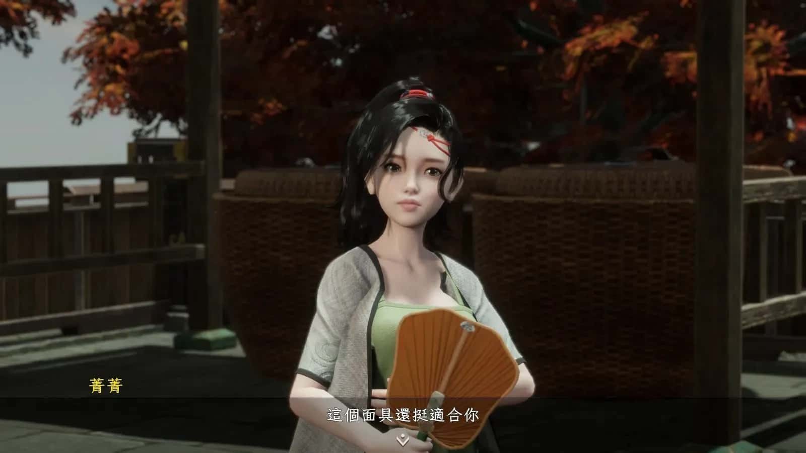 极品采花郎 存档路线 预览图 8