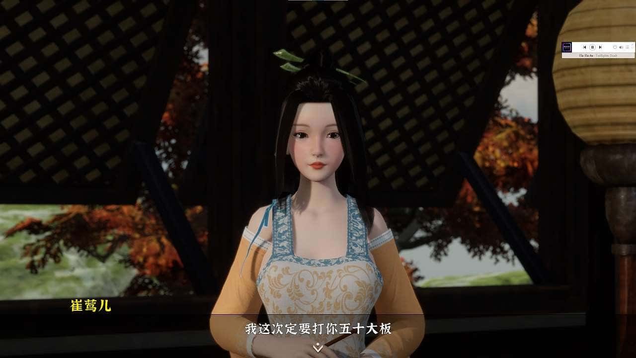 极品采花郎 角色路线 演示图 8