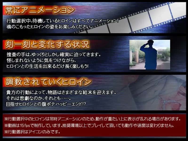 监禁少女 探索场景 资料图 2
