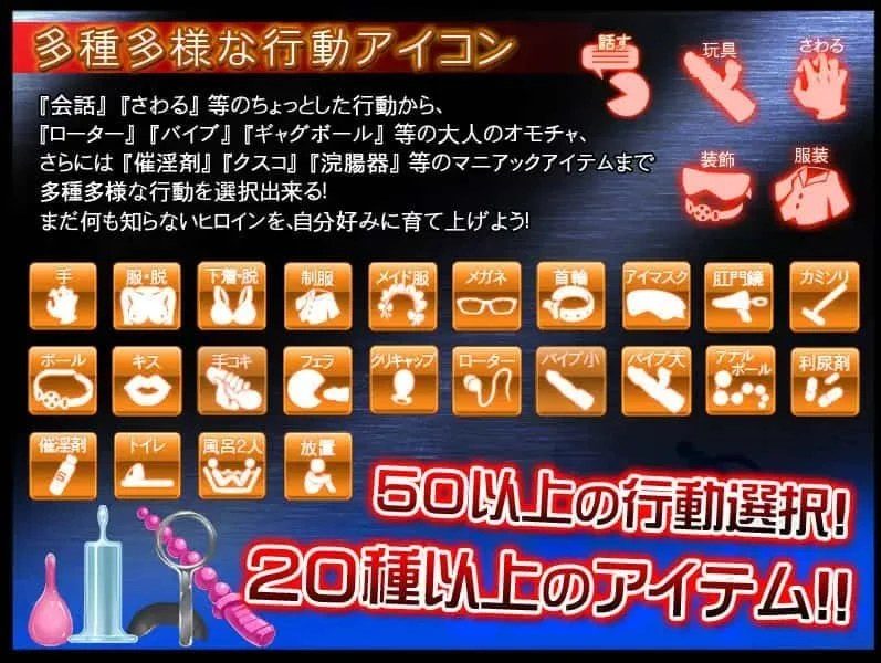 监禁少女 版本内容 资料图 6