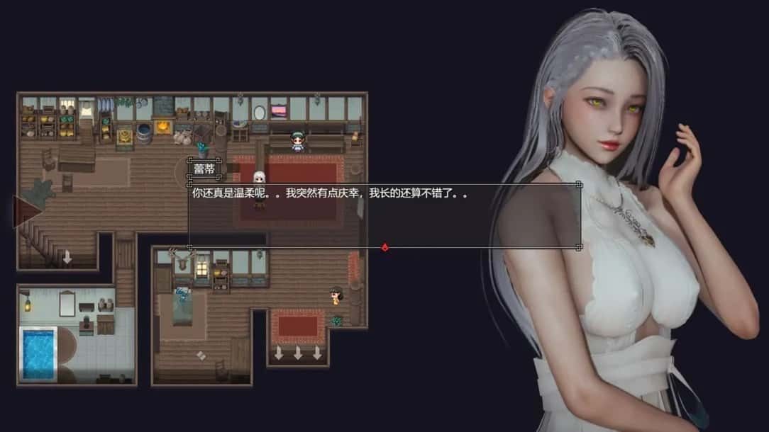 降临战纪 章节事件 画面 1