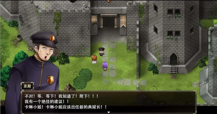 卡琳的监狱_Karryn's Prison 职场题材 预览图