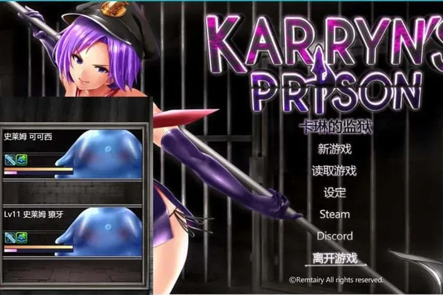 卡琳的监狱_Karryn's Prison 玩法展示 预览图