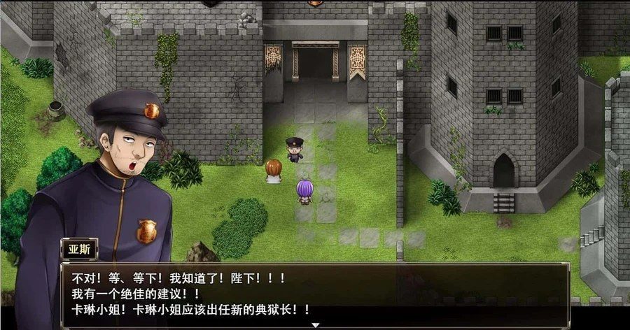 卡琳的监狱_Karryn's Prison 角色事件 演示图 2