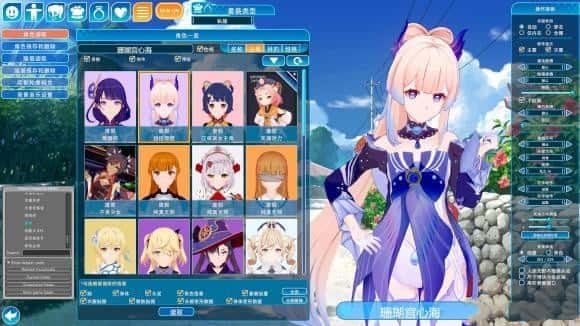 恋活2 Sunshine 章节事件 专题图 6