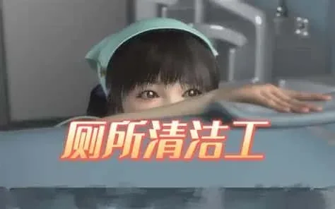 梅麻吕3D合集 探索场景 预览图