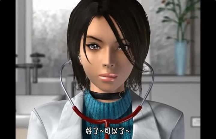 梅麻吕3D合集 实机画面 预览图 1