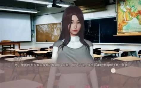 美德V外传 剧情互动 场景图 6