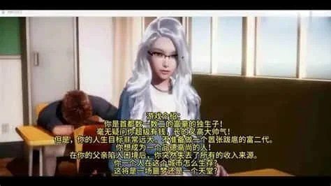 美德V外传 实机画面 内容截图 6