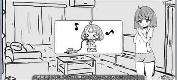 妹同居生活 妹同居生活游戏论坛存档指南 封面图