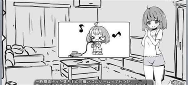 妹同居生活 家庭题材 演示图 2