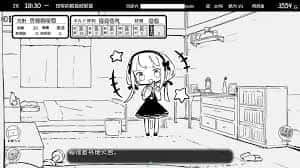 妹同居生活 中文界面 玩法截图 5