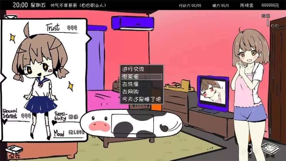 妹同居生活 玩法展示 专题图 1