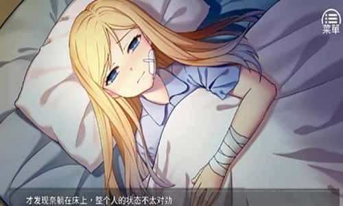 奈的教育日记 安卓版 画面 6
