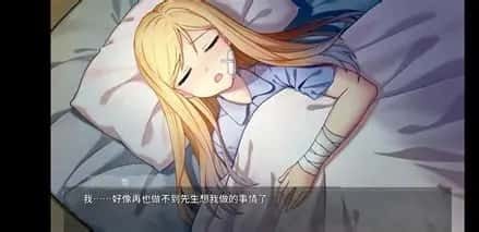 奈的教育日记 实机画面 资料图 5