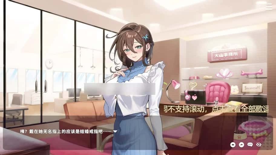 请成为最能干的VTuber吧！ SEO优化 演示图 3