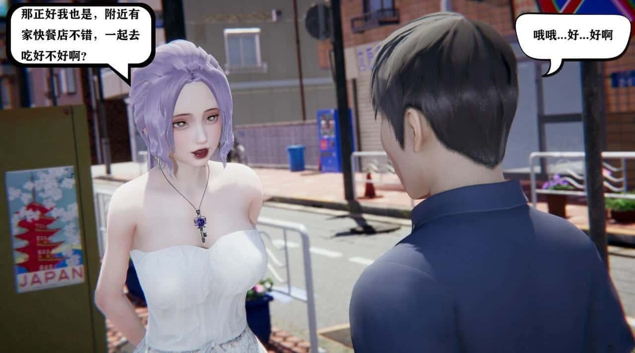 少年阿宾 存档路线 画面 2