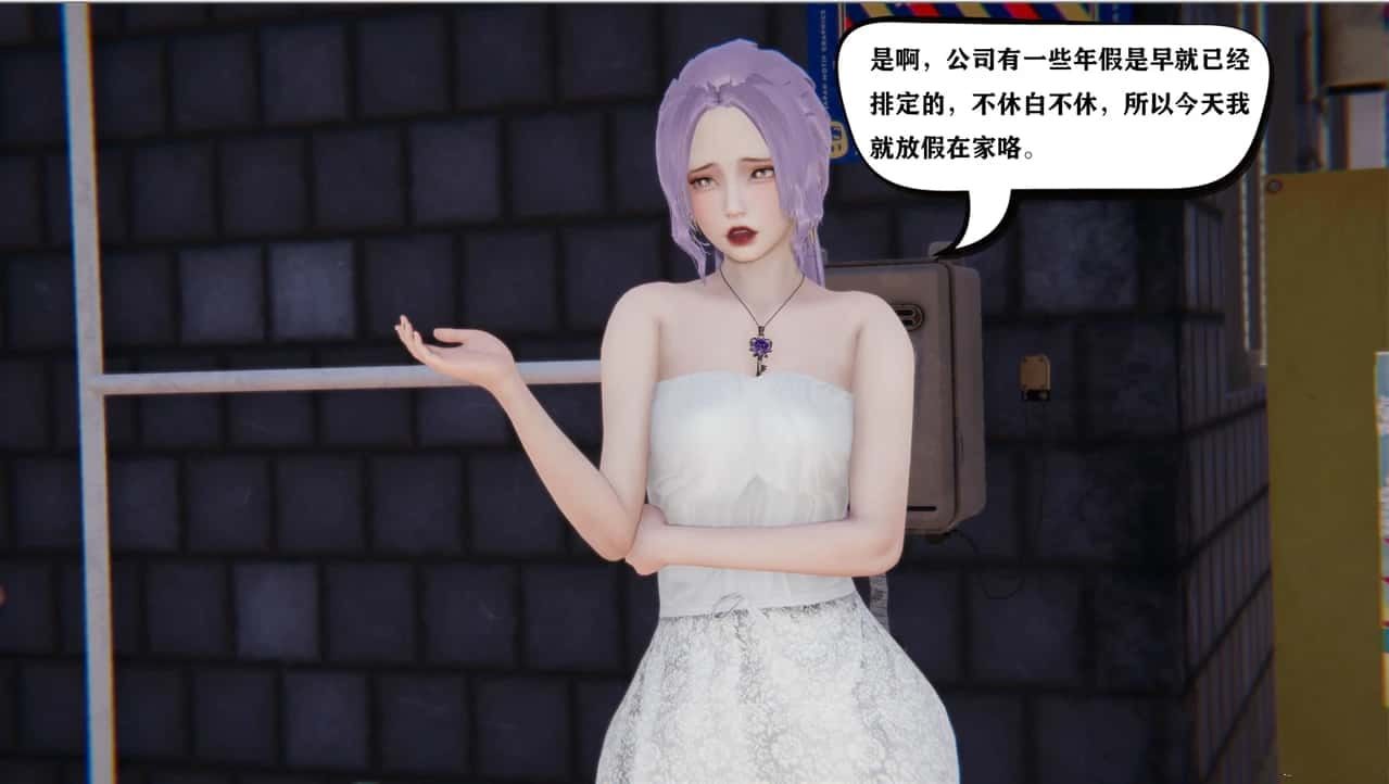 少年阿宾 CG回想 玩法截图 1