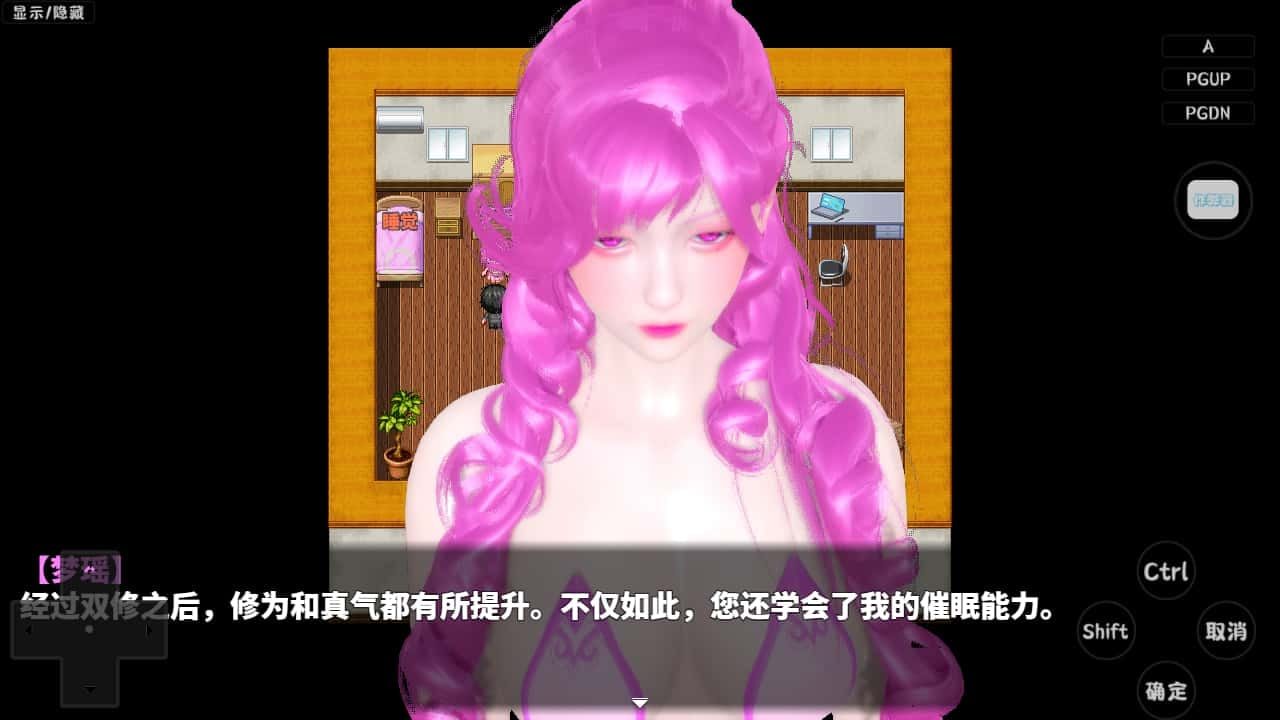 神魔都市 主线事件 场景图 2