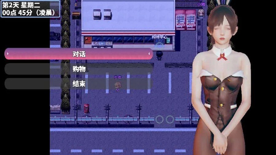 神魔都市 存档管理 实机截图 1