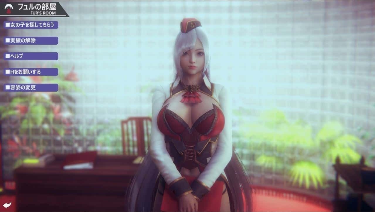 甜心选择2_Honey Select 2 章节事件 专题图 3