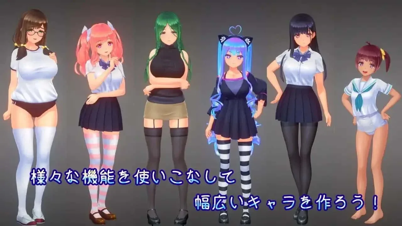 夏日之吻 中文界面 演示图