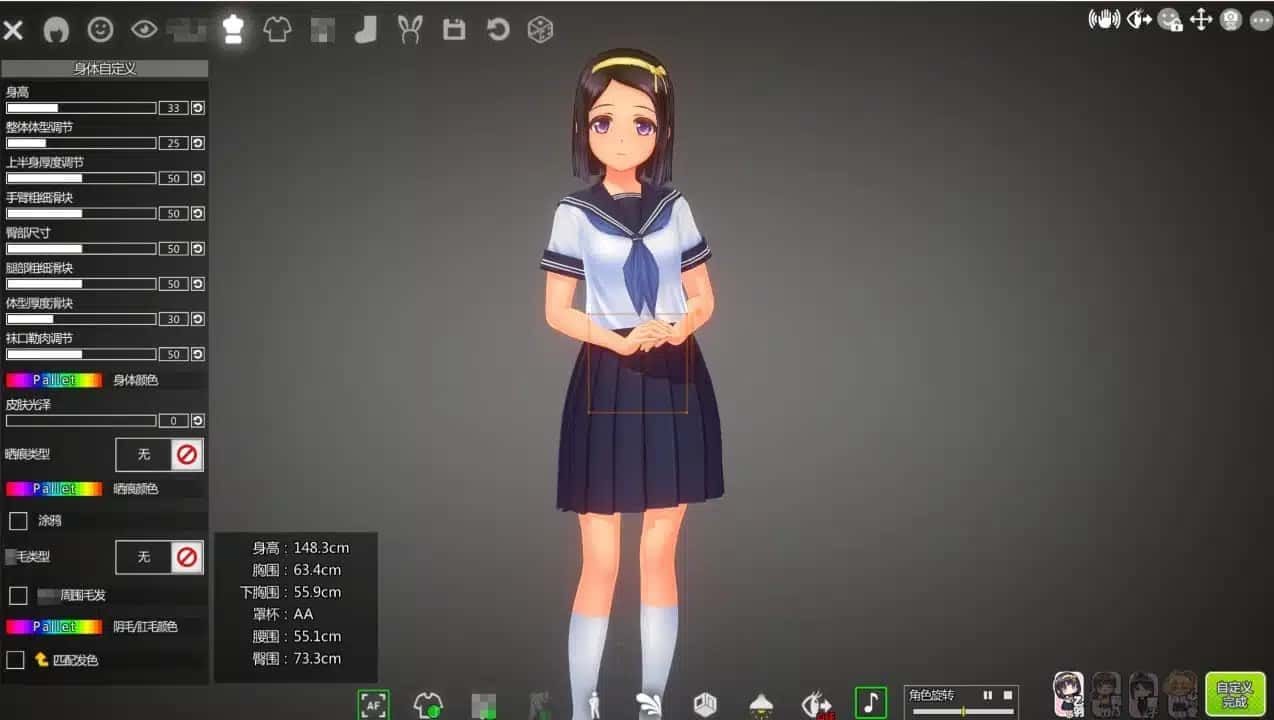 夏日之吻 地图探索 内容截图 7