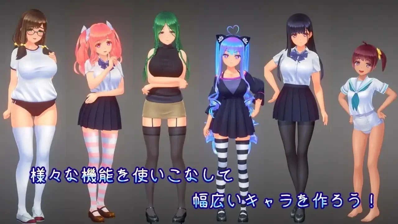 夏日之吻 角色路线 专题图 5