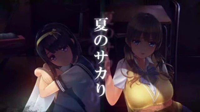 夏日之吻 角色养成 预览图 2