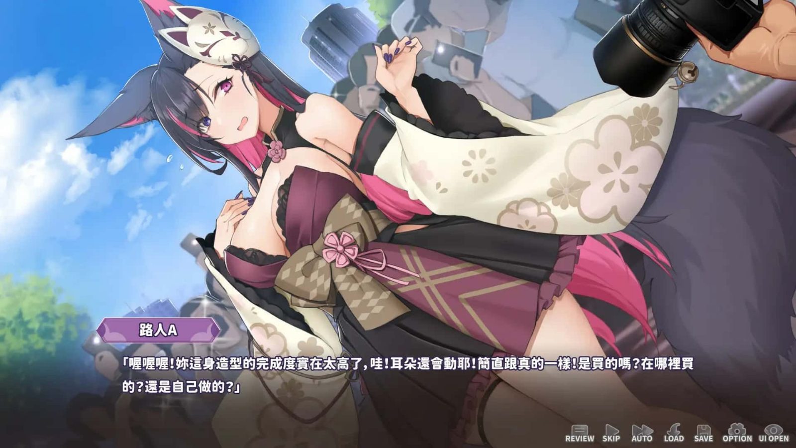 妖狐的深夜直播 分支选择 场景图 3