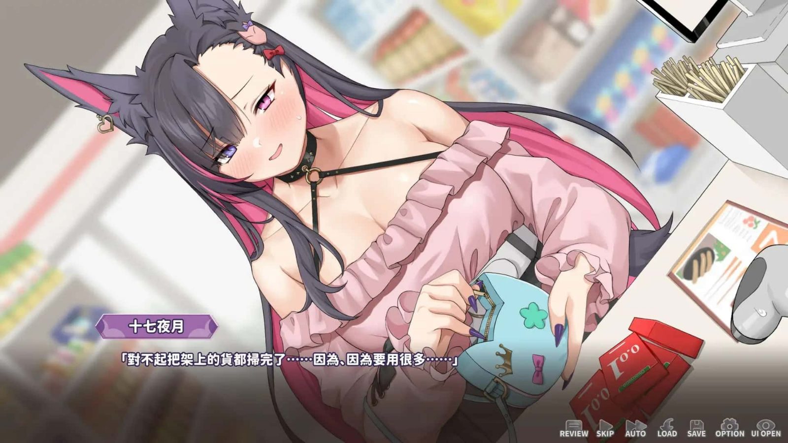 妖狐的深夜直播 角色路线 预览图 8