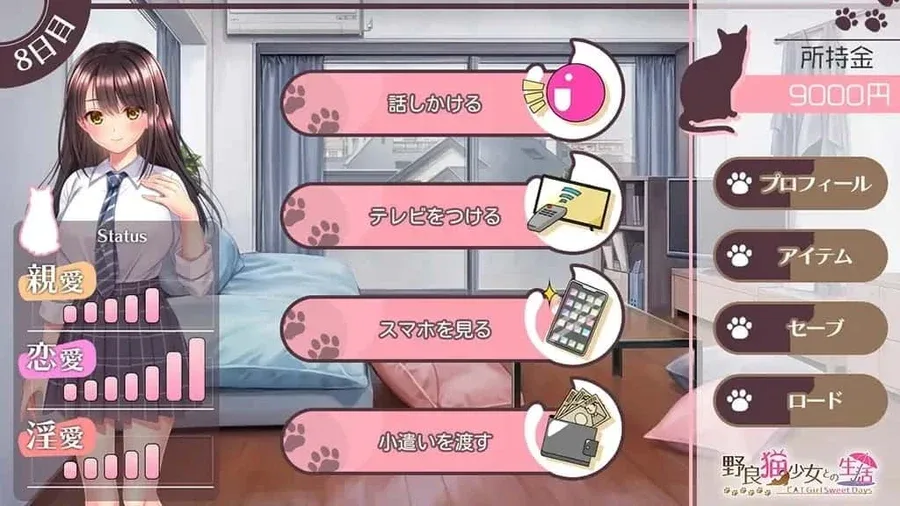野猫少女的同居生活_Cat Girl Sweet Days Cat Girl Sweet Days攻略大全版本资