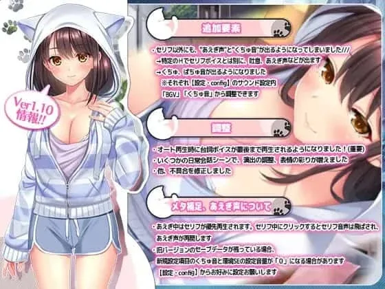 野猫少女的同居生活_Cat Girl Sweet Days 角色养成 画面